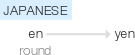 Ety img yen.png