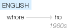 Ety img ho.png