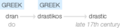 Ety img drastic.png