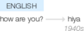Ety img hiya.png