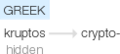 Ety img crypto.png