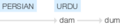 Ety img dum.png